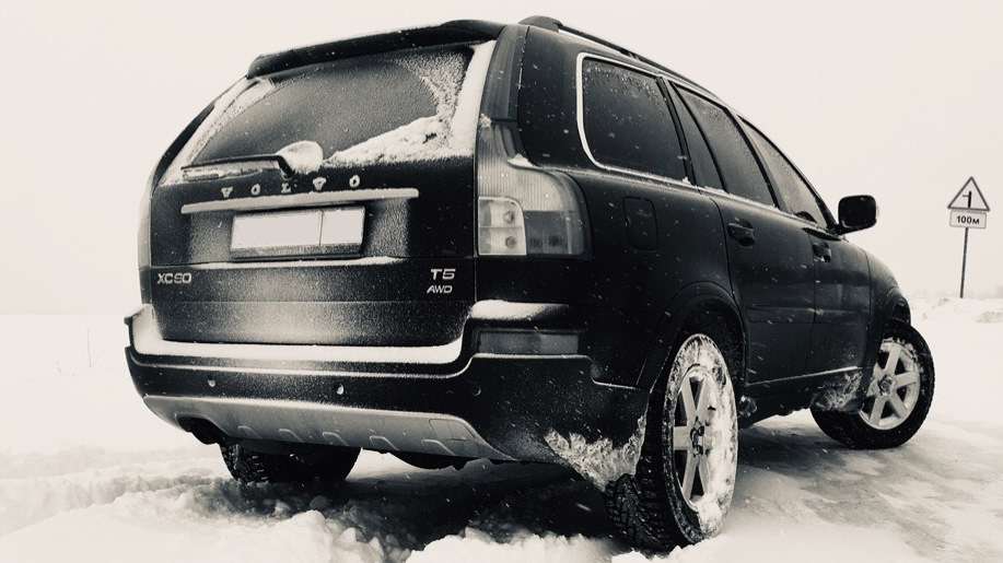 Bsr volvo xc90