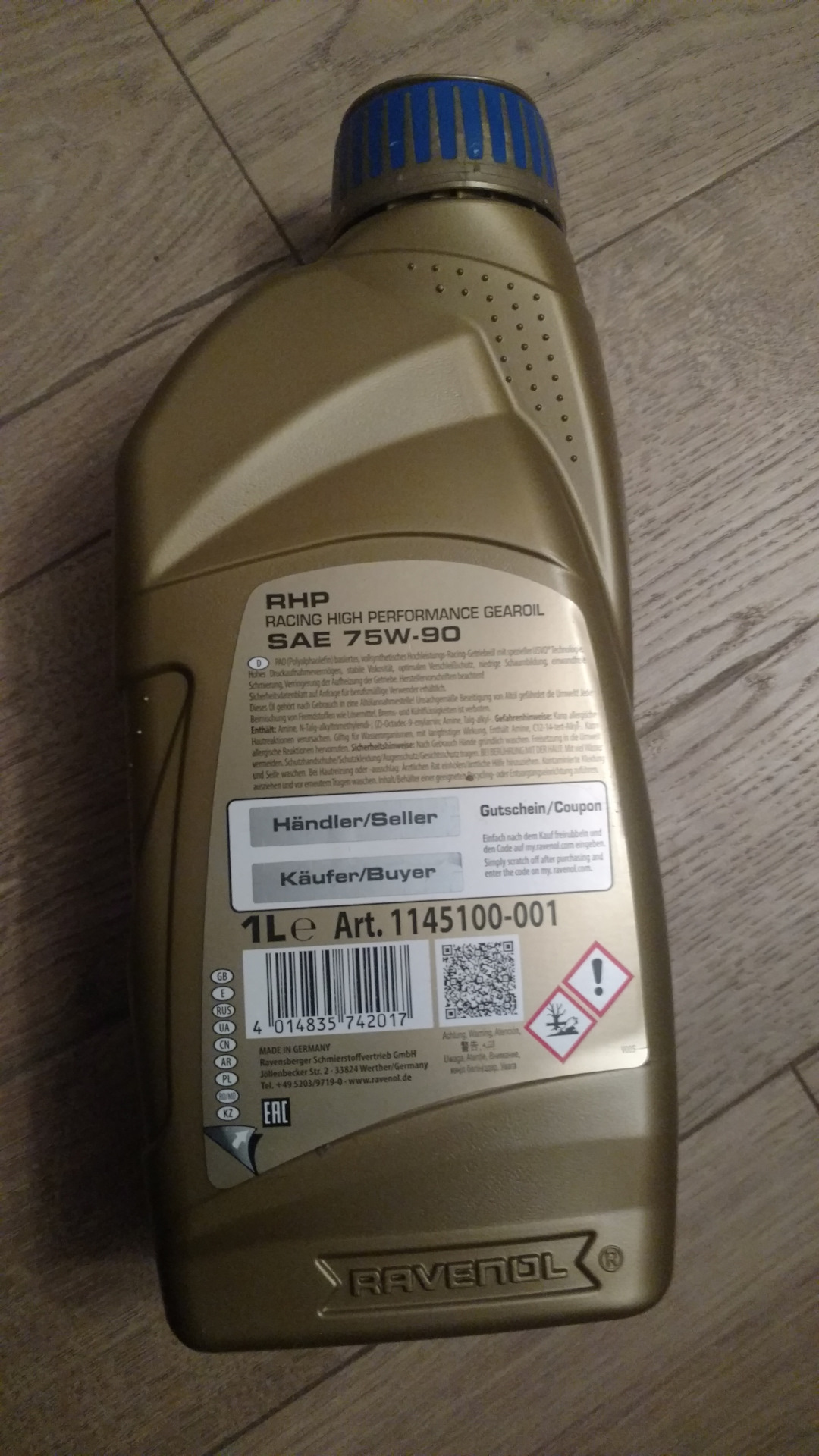 Замена масла в раздатке и заднем дифференциале Опель Мокка. — Opel ...