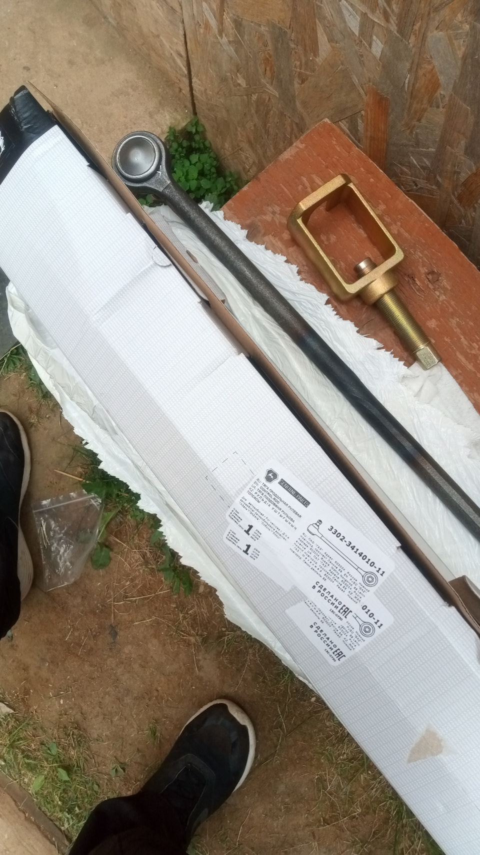 Продольная тяга Газ незнаю на сколько она оригинальна но вроде с моей родной совпадает, да и видно что качественная. По сравнению что видел в магазинах продают, такие шарниры и полгода не протянут. — ГАЗ Газель. Запчасти на фото: 3302341401011