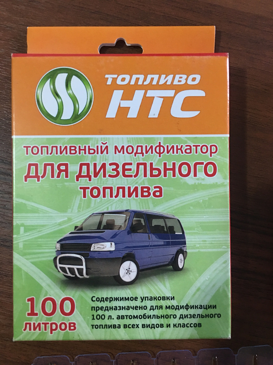 Автомобильные дизельные топлива. Для чего добавляют модификатор на-100 для ПВХ.