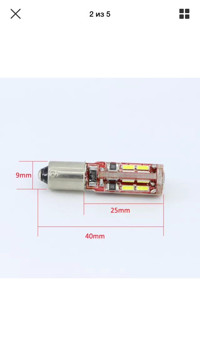 Замена ламп габаритов на диоды. — Mercedes-Benz E-class (W210), 2 л ...