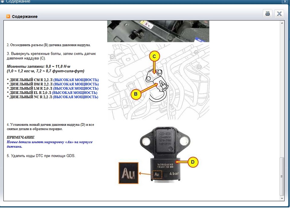 Фото в бортжурнале Hyundai Santa Fe (2G)