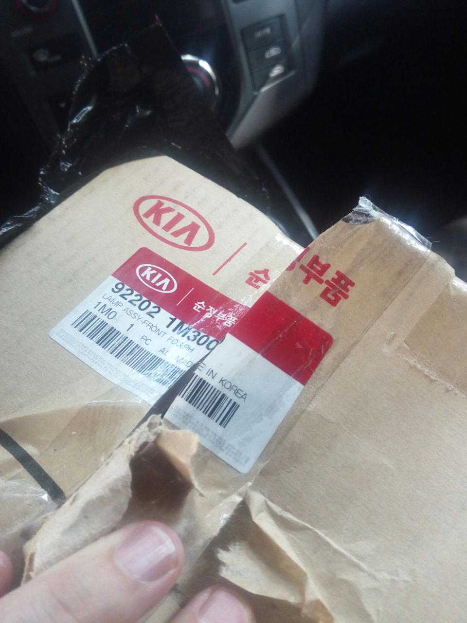 Туманки от Koup приехали! — KIA Cerato (2G), 2 л, 2011 года ...