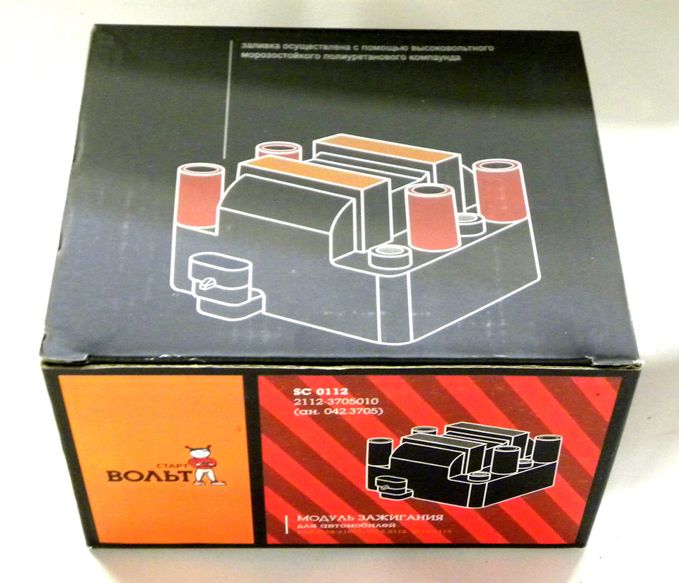 Замена модуля зажигания и ВВ-проводов — Chevrolet Niva, 1,7 л, 2004 ...