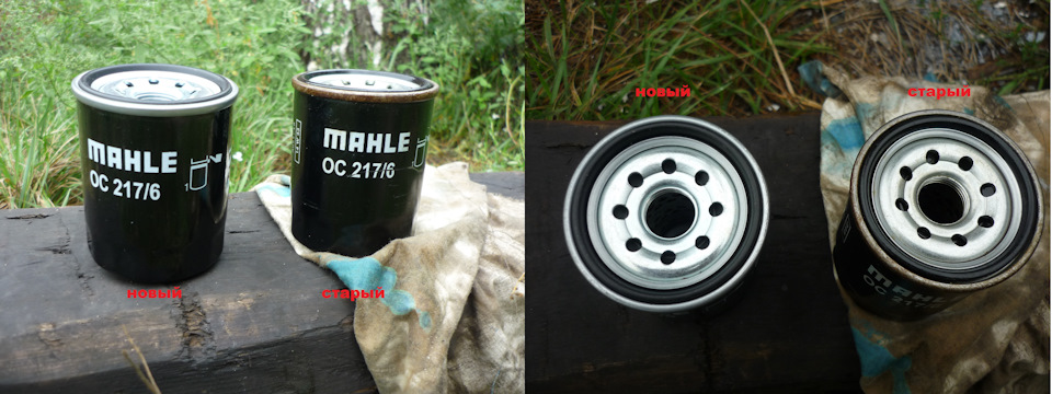 откручиваем масляный фильтр — Suzuki Liana. Запчасти на фото: OC2176