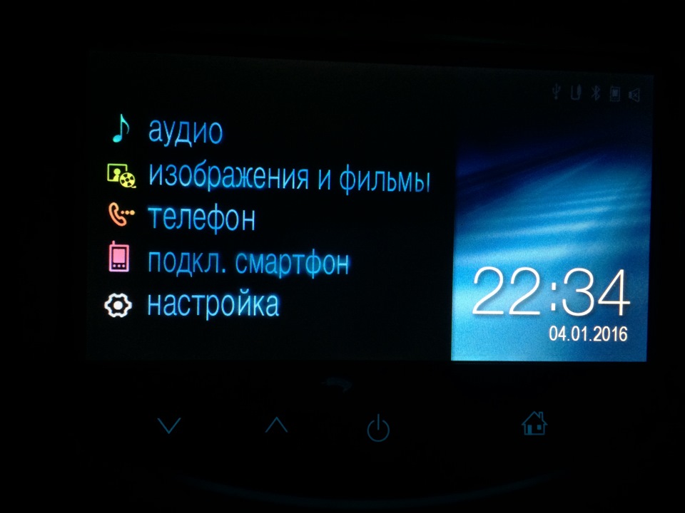 MyLink — Chevrolet Cruze (1G), 1,8 л, 2015 года | электроника | DRIVE2