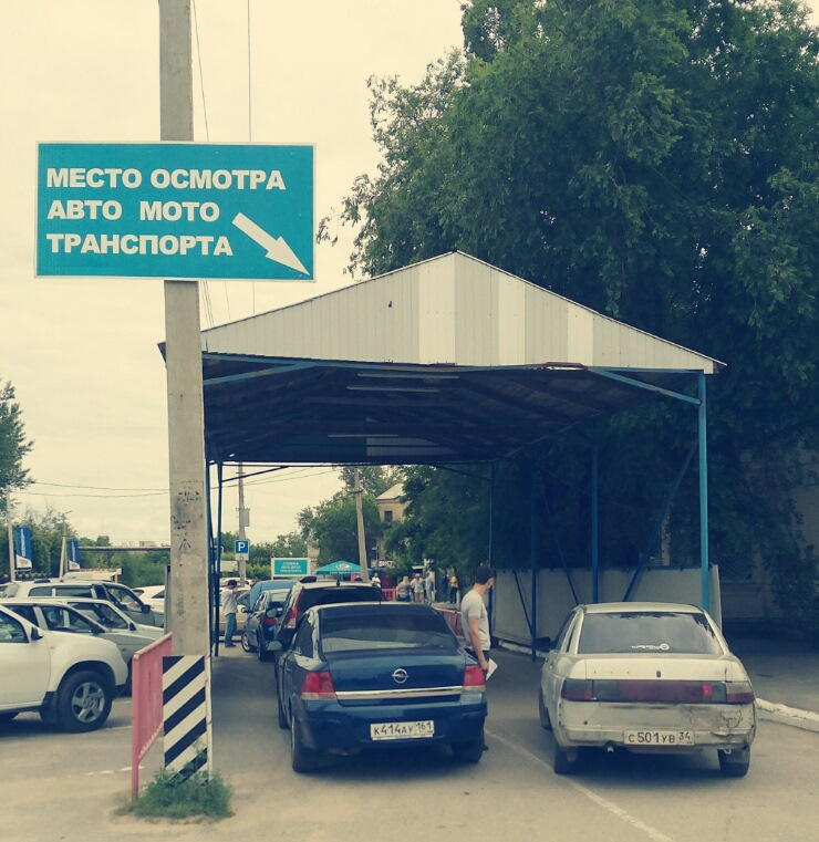 Гибдд просторная 7 график Встали на учёт 10/06/16 - Opel Astra H, 1,6 л, 2007 года покупка машины DRIVE2