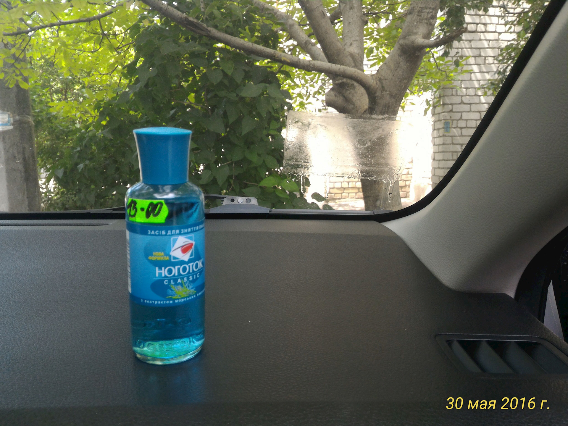 Чистка лобового стекла — Toyota Corolla (140/150), 1,6 л, 2008 года ...