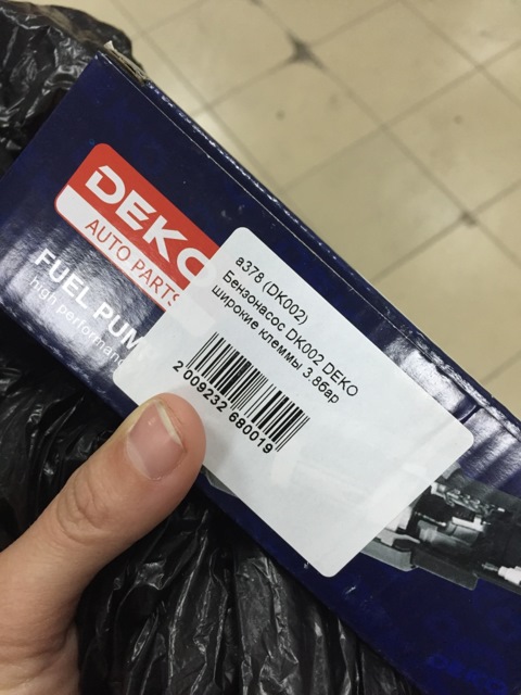 DK002 Бензонасос DK для автомобилей ВАЗ и Daewoo DEKO | Запчасти на DRIVE2