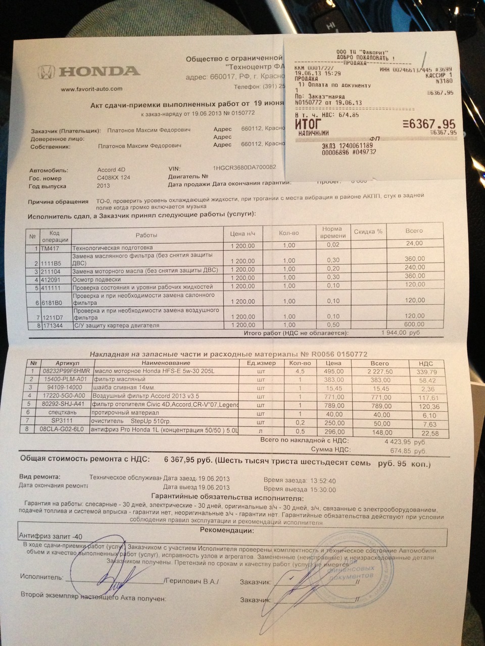 660017 Головка ударная Дело Техники, миллиметров ДЕЛО ТЕХНИКИ | Запчасти на  DRIVE2