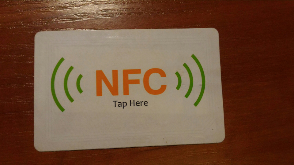 Контроллер NFC. NFC метку 1с. NFC метка Альфа банк. Остин NFC метка.