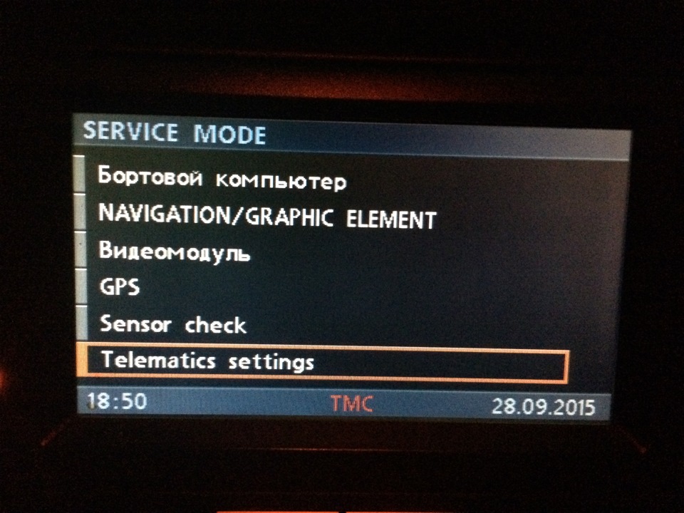 скрытое меню бмв е53. Смотреть фото скрытое меню бмв е53. Смотреть картинку скрытое меню бмв е53. Картинка про скрытое меню бмв е53. Фото скрытое меню бмв е53 скрытое меню бмв е53. Смотреть фото скрытое меню бмв е53. Смотреть картинку скрытое меню бмв е53. Картинка про скрытое меню бмв е53. Фото скрытое меню бмв е53