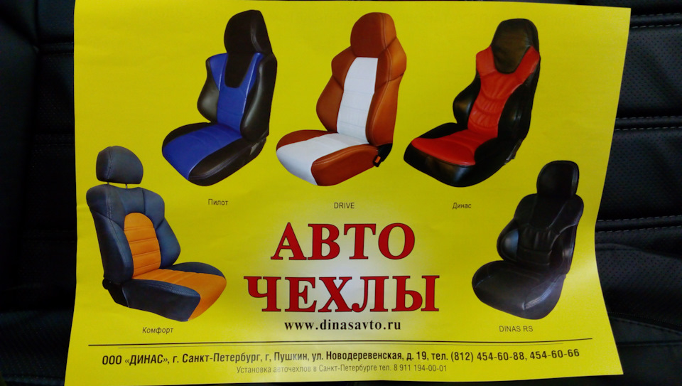 чехлы на москвич 2141 какие подходят. Смотреть фото чехлы на москвич 2141 какие подходят. Смотреть картинку чехлы на москвич 2141 какие подходят. Картинка про чехлы на москвич 2141 какие подходят. Фото чехлы на москвич 2141 какие подходят чехлы на москвич 2141 какие подходят. Смотреть фото чехлы на москвич 2141 какие подходят. Смотреть картинку чехлы на москвич 2141 какие подходят. Картинка про чехлы на москвич 2141 какие подходят. Фото чехлы на москвич 2141 какие подходят