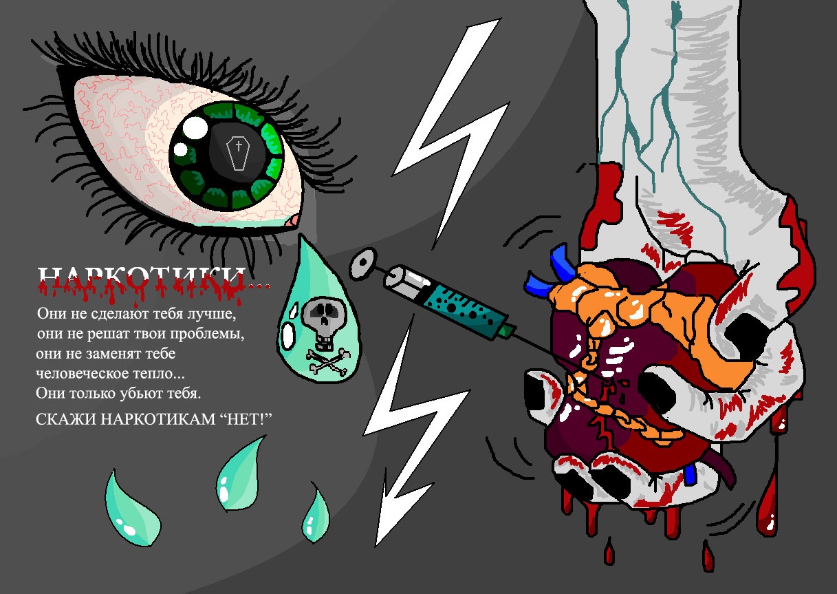 Скажи нп. Как сказать нет. Не могу сказать нет. Книга женя. Как сказать нет.