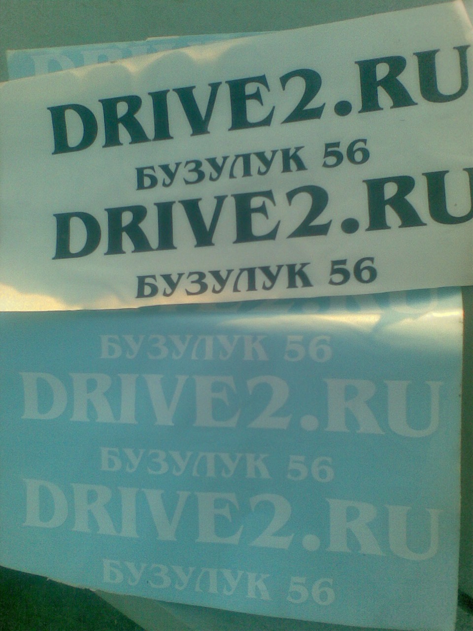 наклейки — ГАЗ 24, 2,4 л, 1984 года | аксессуары | DRIVE2