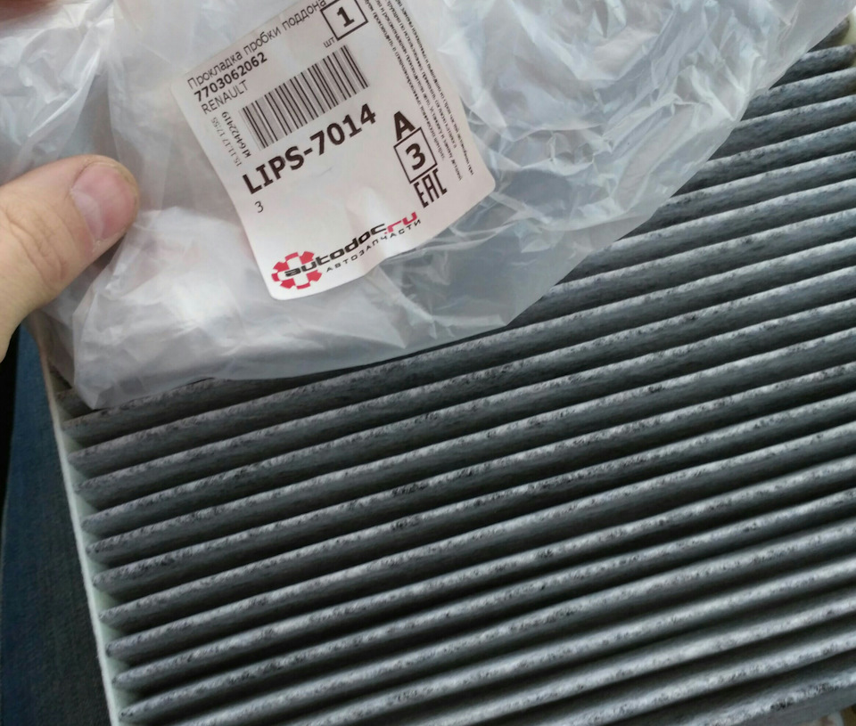 7703062062 Прокладка ф16 пробки сливной RENAULT | Запчасти на DRIVE2
