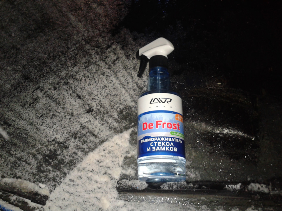 Размораживатель стекол Лавр — ГАЗ Газель, 2,4 л, 2007 года | расходники ...