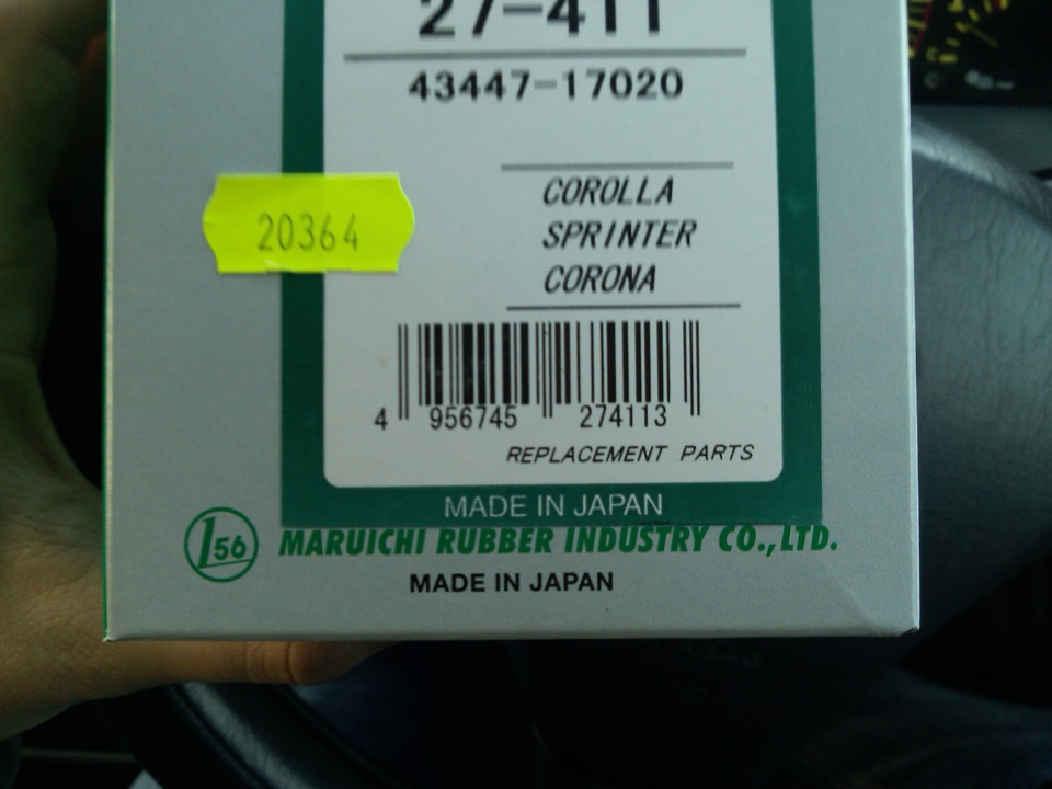 Снова НЕ пешеход — Toyota Carina (7G), 1,8 л, 2001 года | другое | DRIVE2