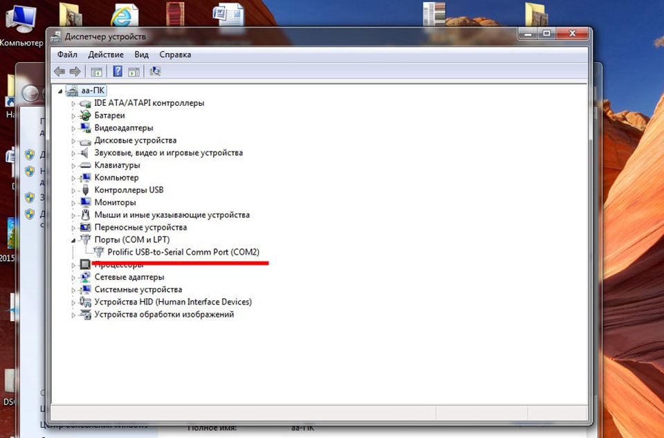 Программы Для Lovato