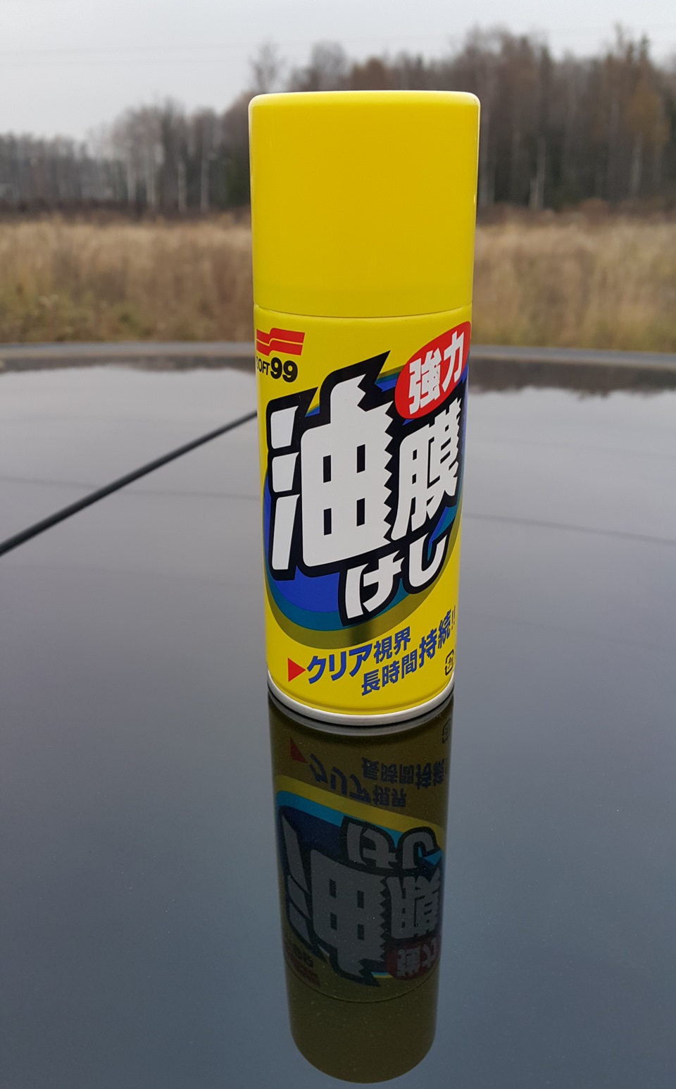 94de65as 960 Как наклеить водоотталкивающую пленку на зеркало автомобиля правильно