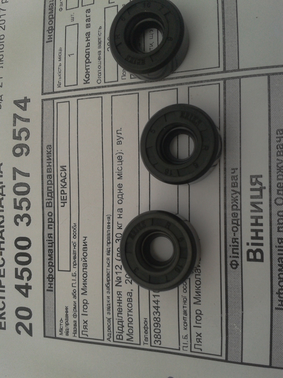 Заказывал с пильником, но прислали без…отправляю обратно ети ищу с пильником, но нигде ненахожу…тем временем занимаюсь дальше — Opel Vectra B