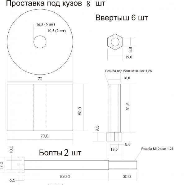 Лифт комплект на оку чертежи и размеры схемы