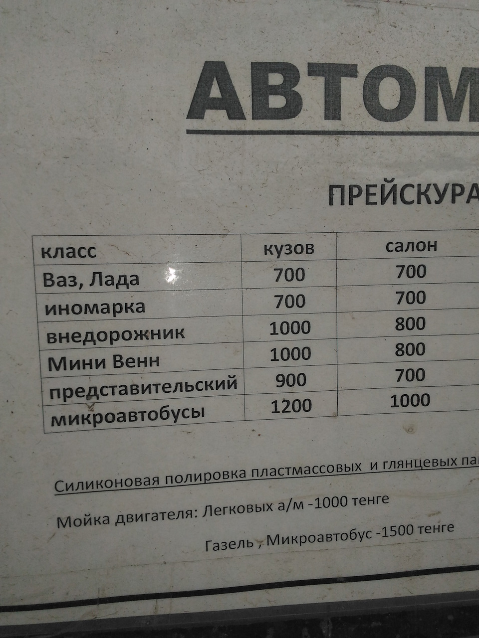 То чувство, когда вляпался по самые помидоры… — Volkswagen Golf Mk3, 1,8 л,  1992 года | просто так | DRIVE2