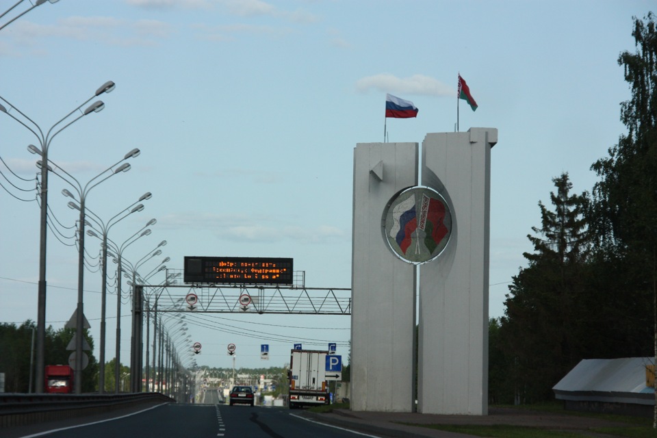 Фото границы белоруссии и россии