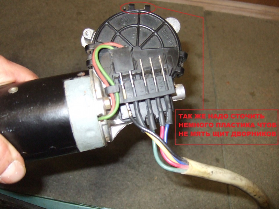 Как подключить моторчик дворников. Мотор стеклоочистителя ГАЗ 3110. Моторчик стеклоочистителя Волга 3110. Моторчик дворников ГАЗ 3110. Моторчик от стеклоочистителя Волги 3110.