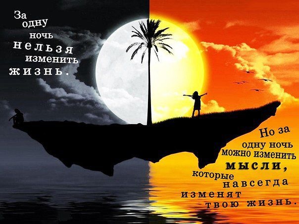 Картинка с надписью об изменении, картинки
