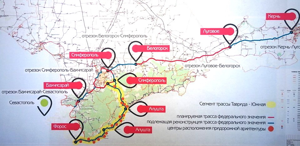 План объездной дороги симферополь ялта