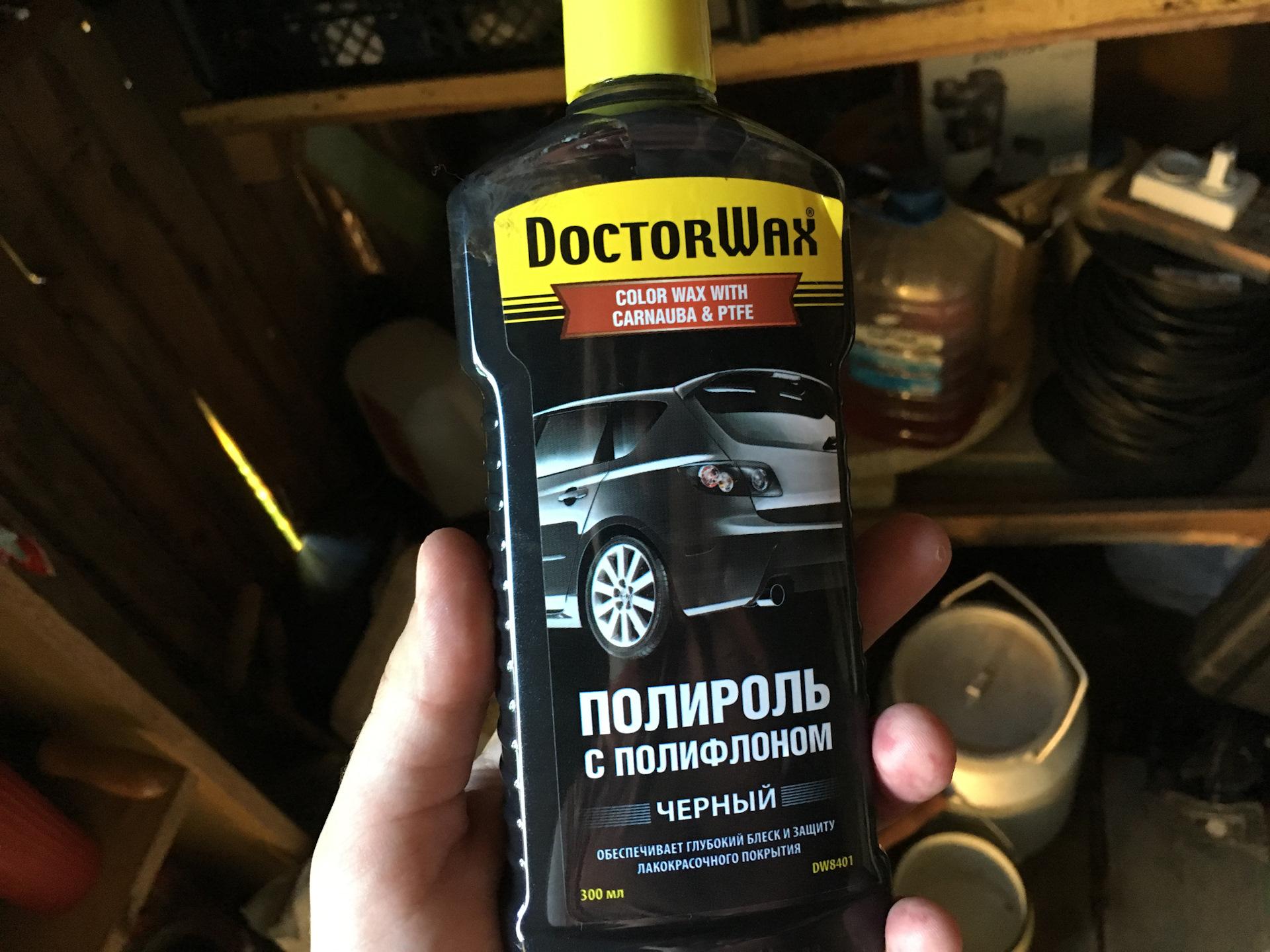 Полироль DoctorWax — Mazda 3 (1G) BK, 1,6 л, 2008 года | мойка | DRIVE2