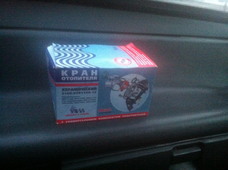 Холодно с наружи, холодно внутри. — Lada 2109, 1,3 л, 1991 года ...