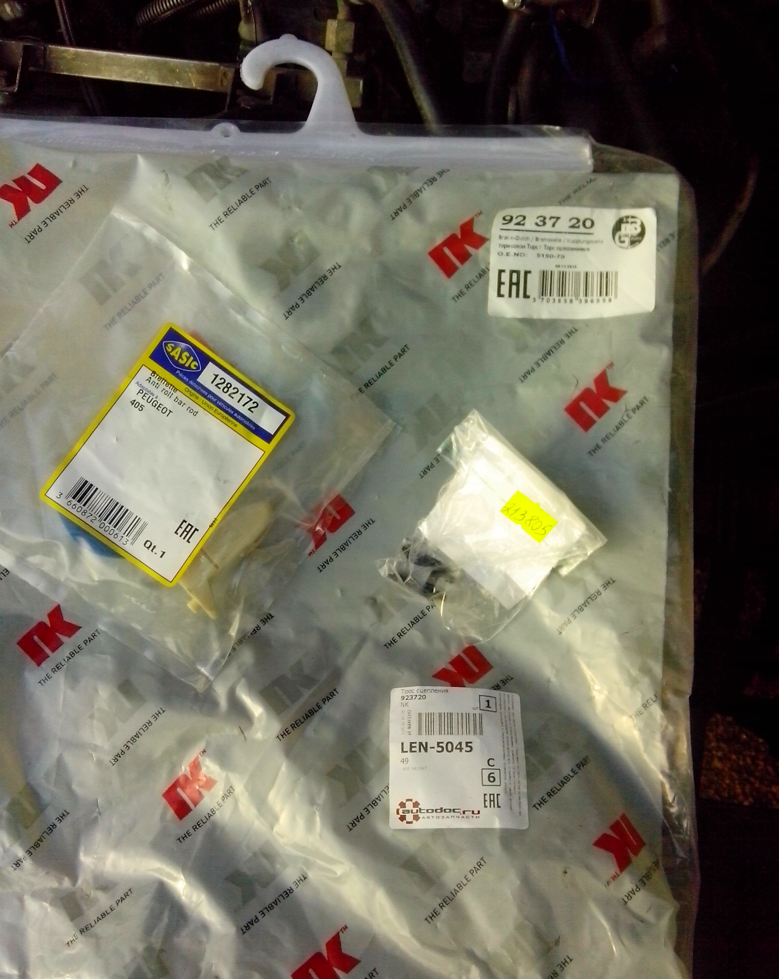 Замена троса сцепления. КПП BE1 — Peugeot 405, 1,9 л, 1988 года ...