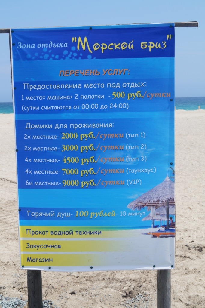Как проехать на триозерье на машине. Смотреть фото Как проехать на триозерье на машине. Смотреть картинку Как проехать на триозерье на машине. Картинка про Как проехать на триозерье на машине. Фото Как проехать на триозерье на машине