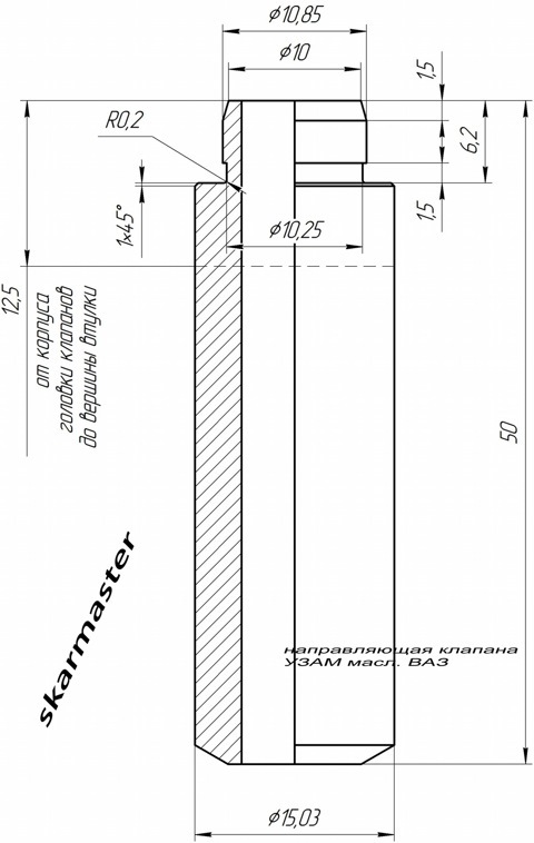 Втулка клапана чертеж