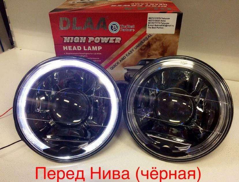 Фары Hella На 21214 Купить