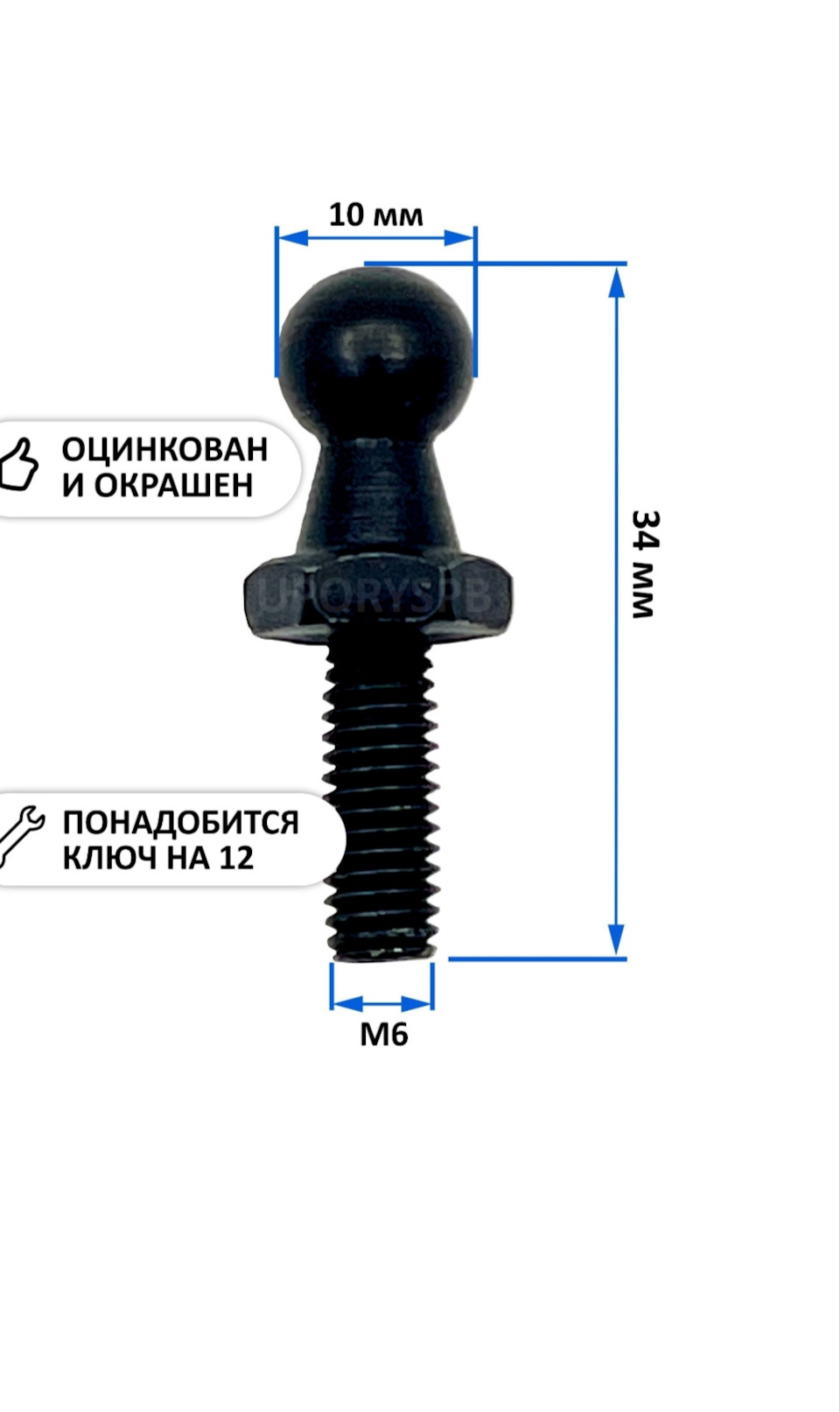 Шарнир для газлифта м8