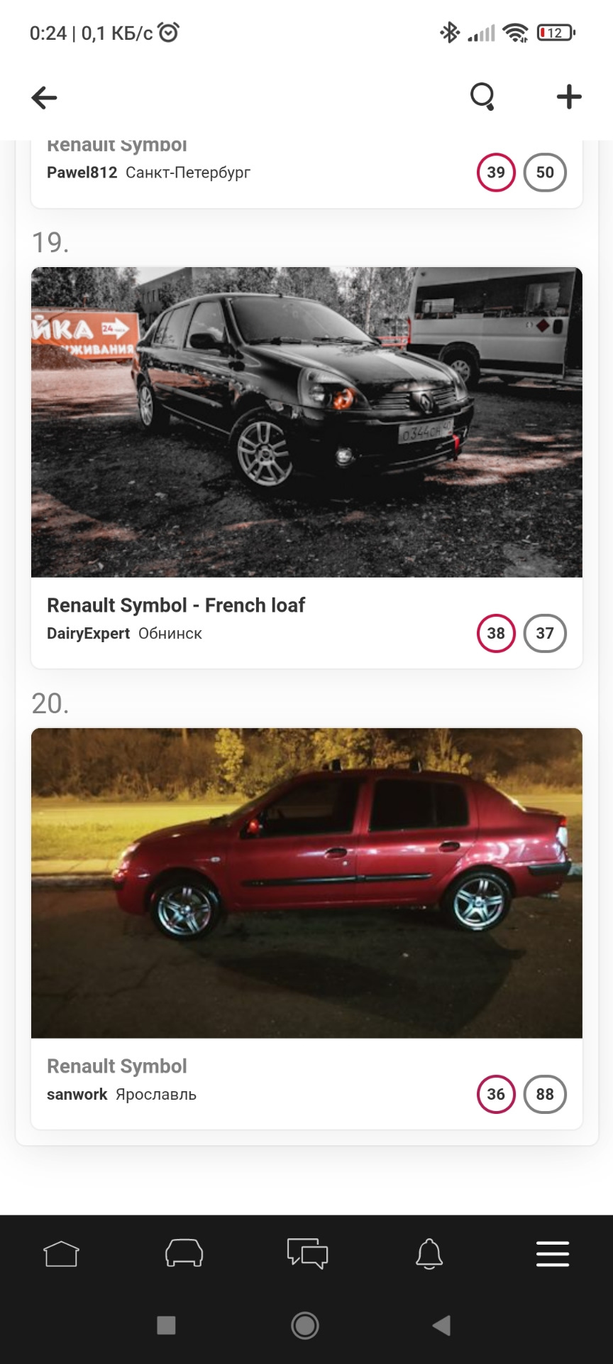 Топ Symbol. — Renault Symbol, 1,4 л, 2004 года | просто так | DRIVE2