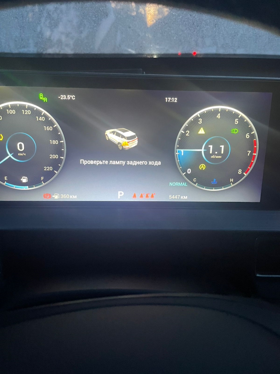 Лампа заднего хода и датчики давления снова — Chery Tiggo 7 Pro Max, 1 ...