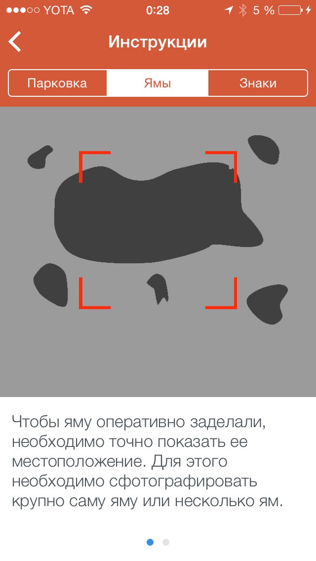 Фото в бортжурнале Hyundai Solaris