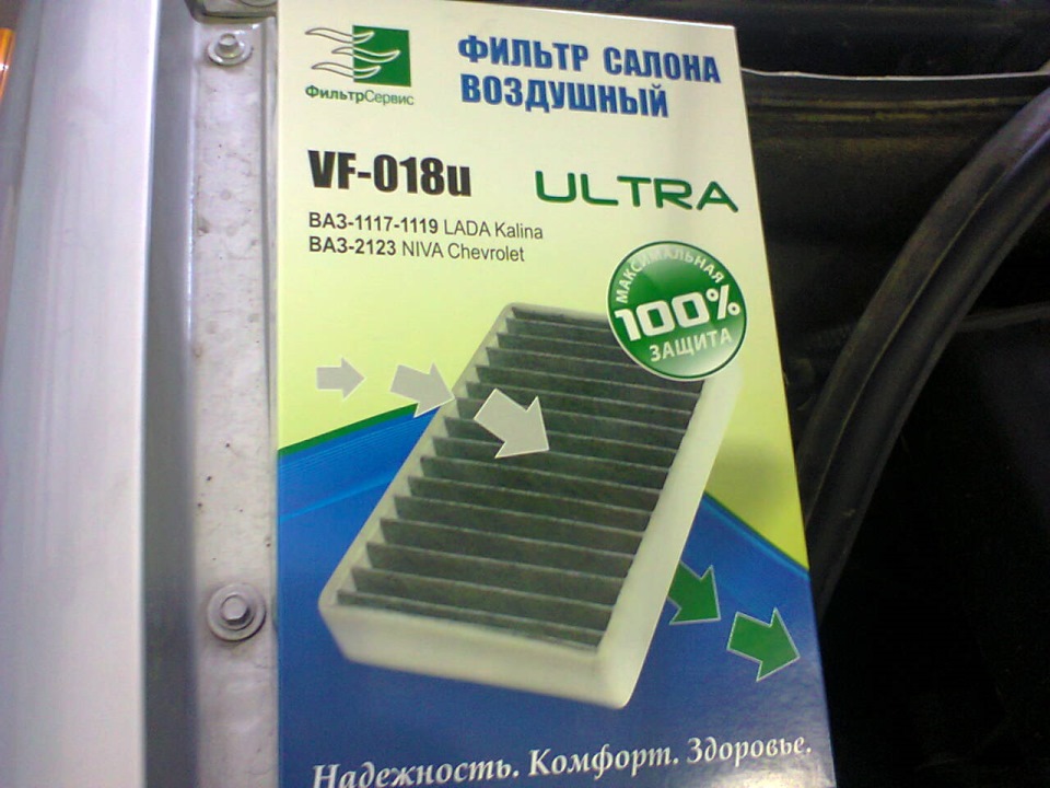 Слабо дует печка — Lada Калина Универсал (1G), 1,6 л, 2011 года ...