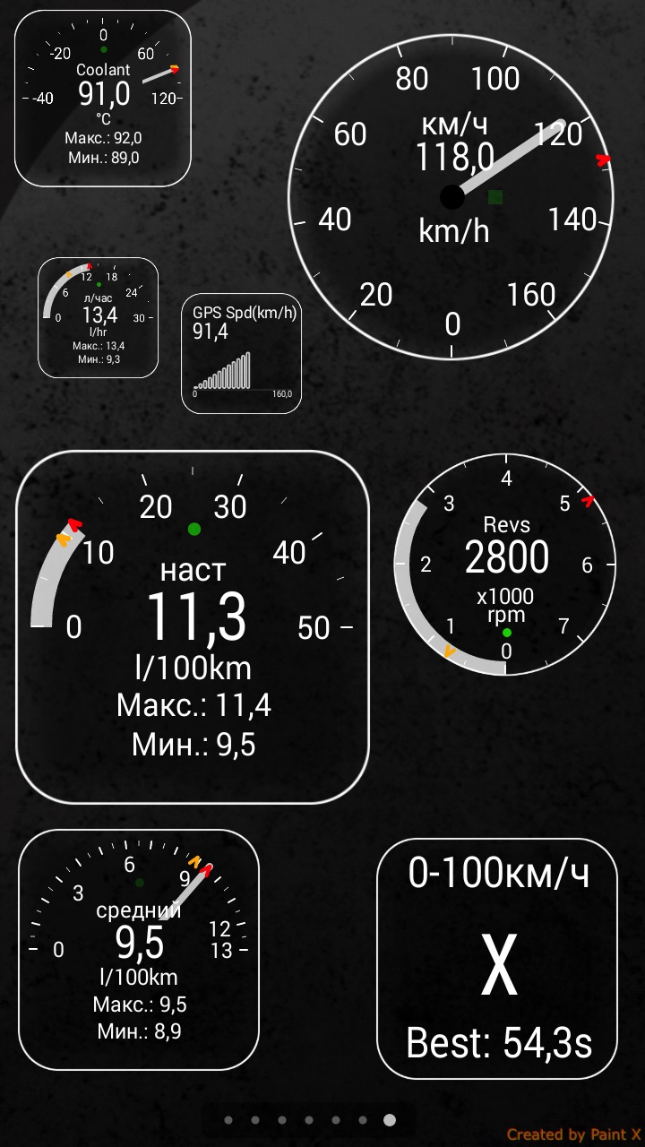 Бортовик из Torque, расход топлива UPD — Infiniti G35 (V35), 3,5 л, 2003  года | наблюдение | DRIVE2