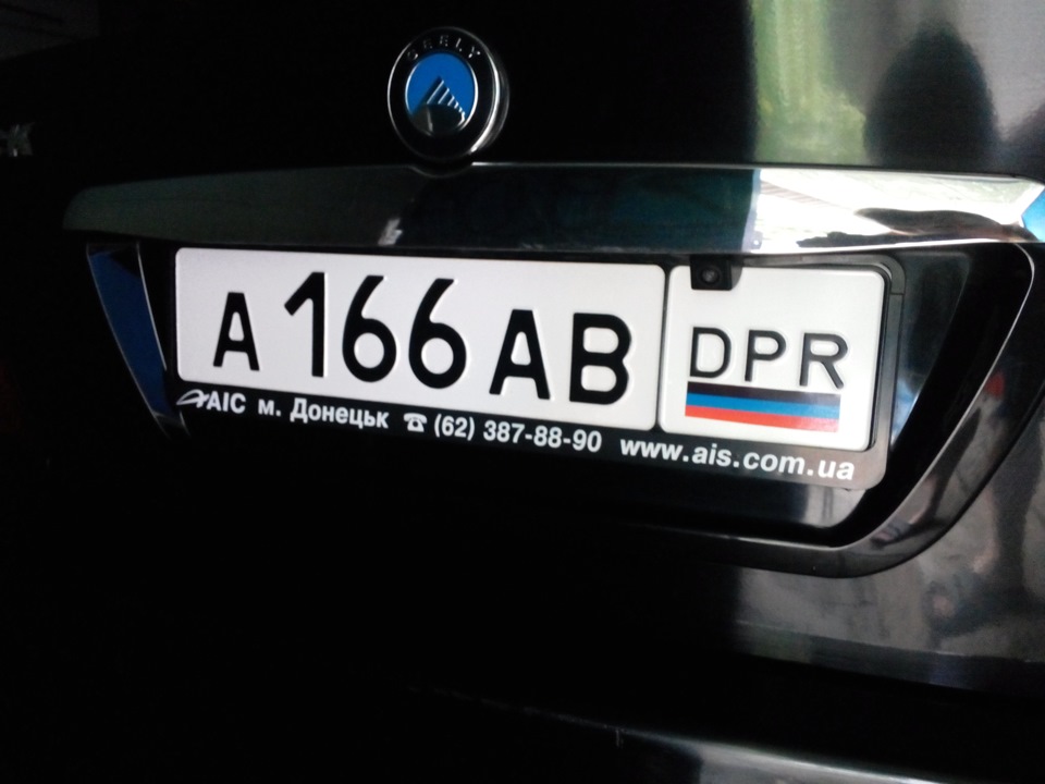Расшифровка dpr на номерах. DPR на номере машины. ДПР номера на машине. Флаг DPR на авто номерах. Флаг ДПР номера на машине.