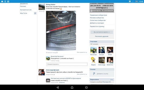 Друзья, спасибо за отзывы :) — Автозапчасти со склада на DRIVE2