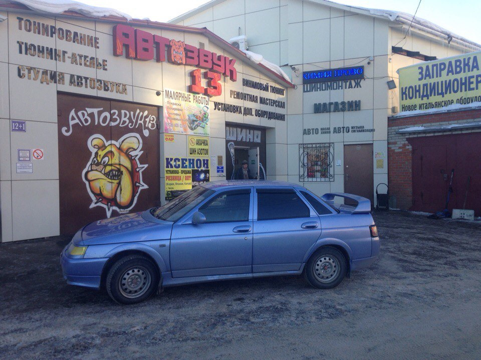 #78 Питание +/- © Тюнинг ателье \"Автозвук 13\", г. Чехов, МО — Lada ...