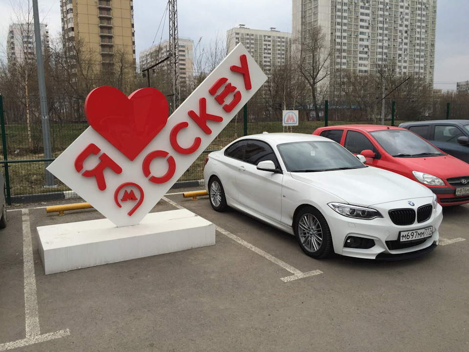 19 радиус, стиль 361 — BMW 2 series (F22), 2 л, 2014 года | колёсные ...