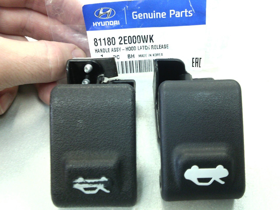 811802E000WK Рукоятка открывания капота KIA HYUNDAI | Запчасти на DRIVE2