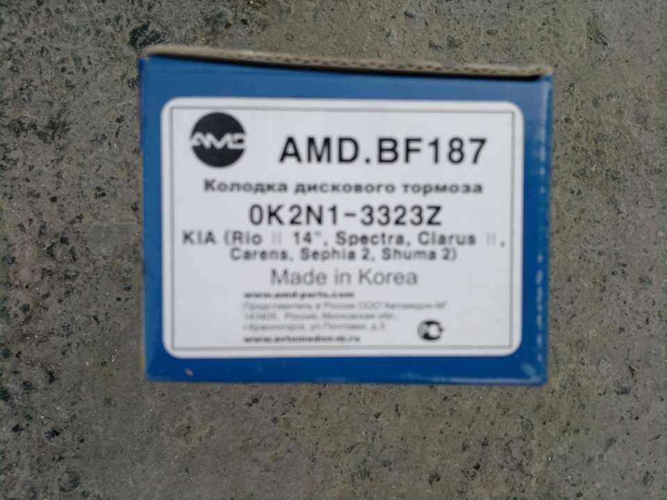 Каталог запчастей amd