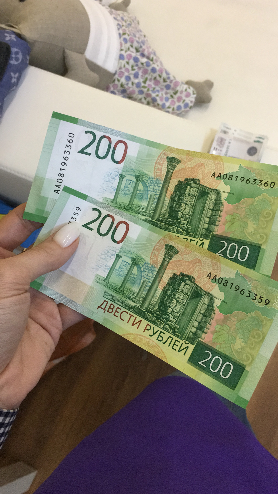 200 рублей новая купюра. Купюра 200 рублей. 200 Рублей банкнота. Новые банкноты.